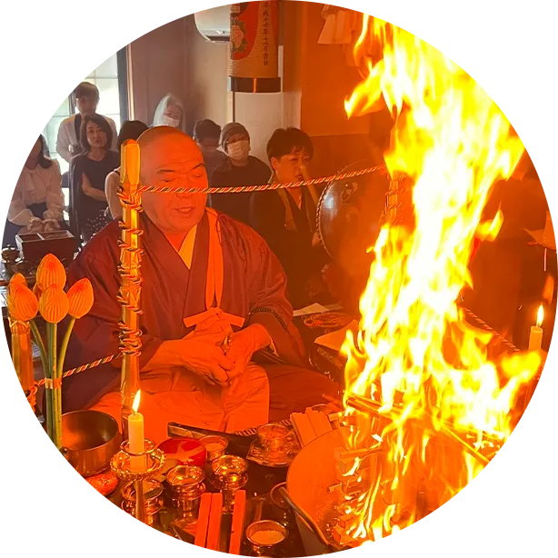 ご縁日護摩祈祷1