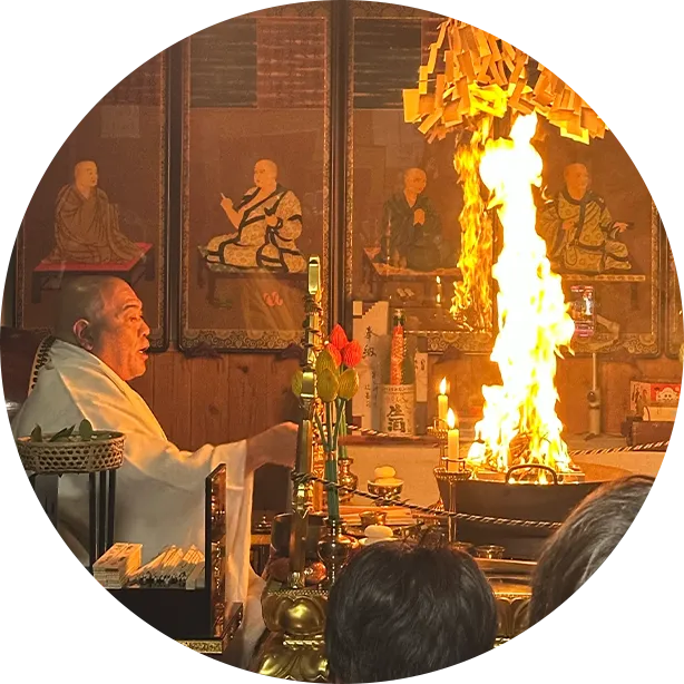 ご縁日護摩祈祷2