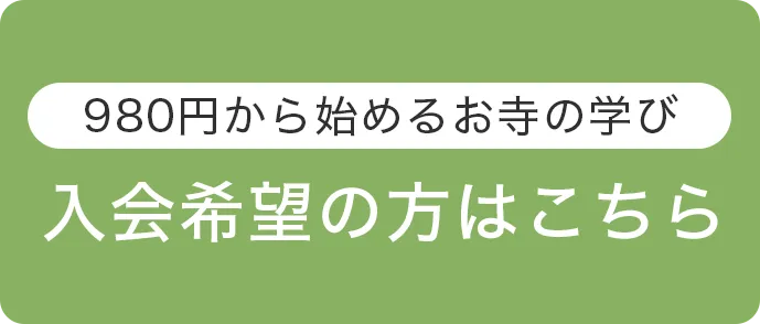 フローティングbtn