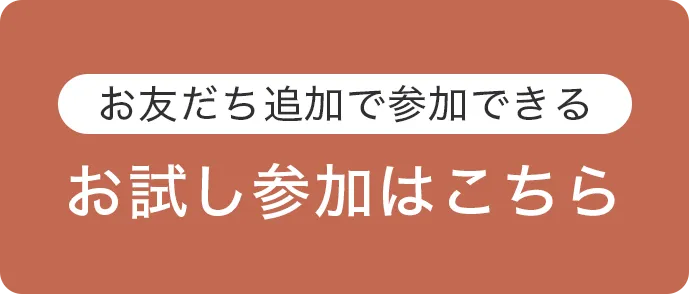 フローティングbtn