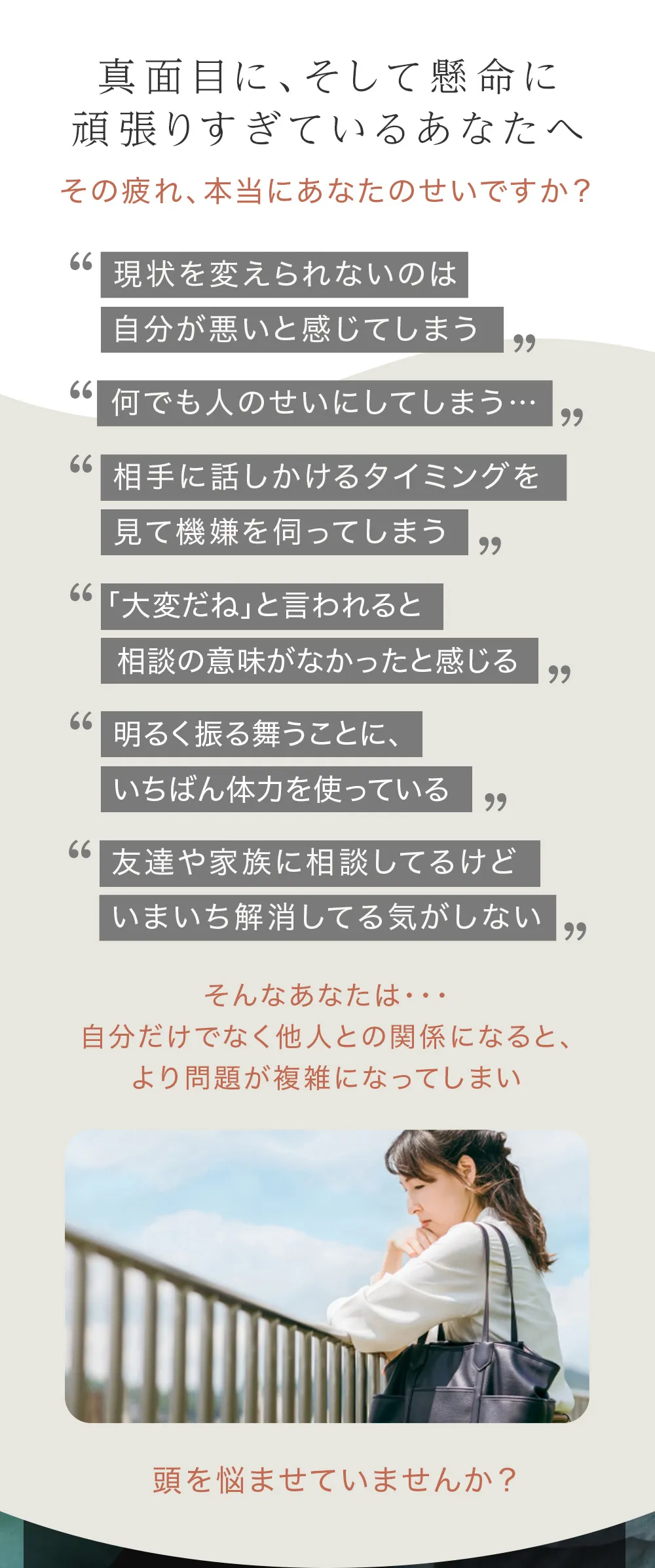 こんなお悩みありませんか？