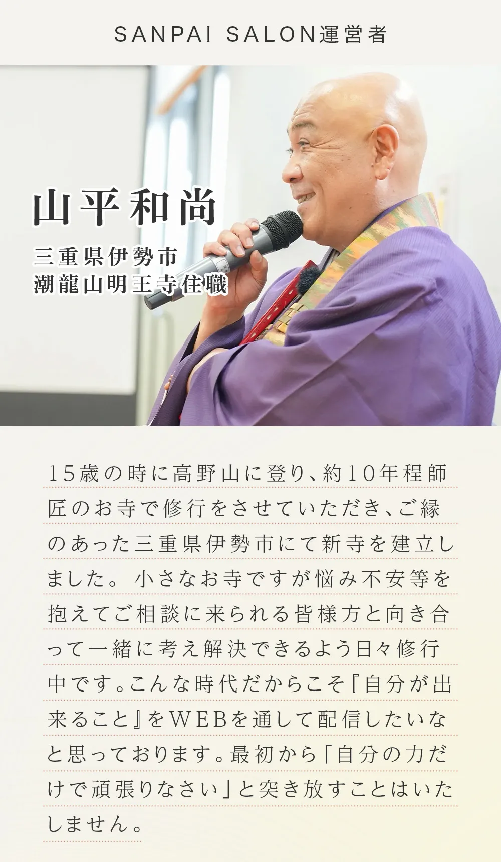 運営者紹介