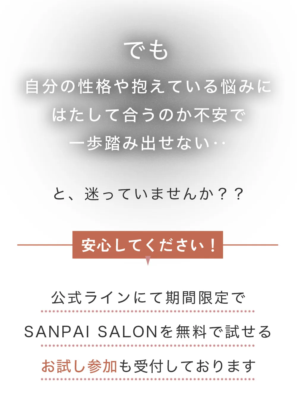 でも‥