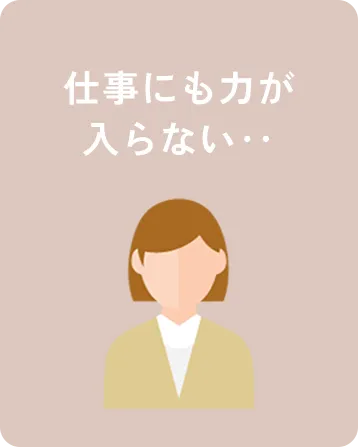 悩み4