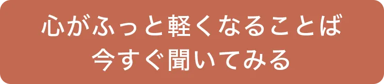 診断をはじめる