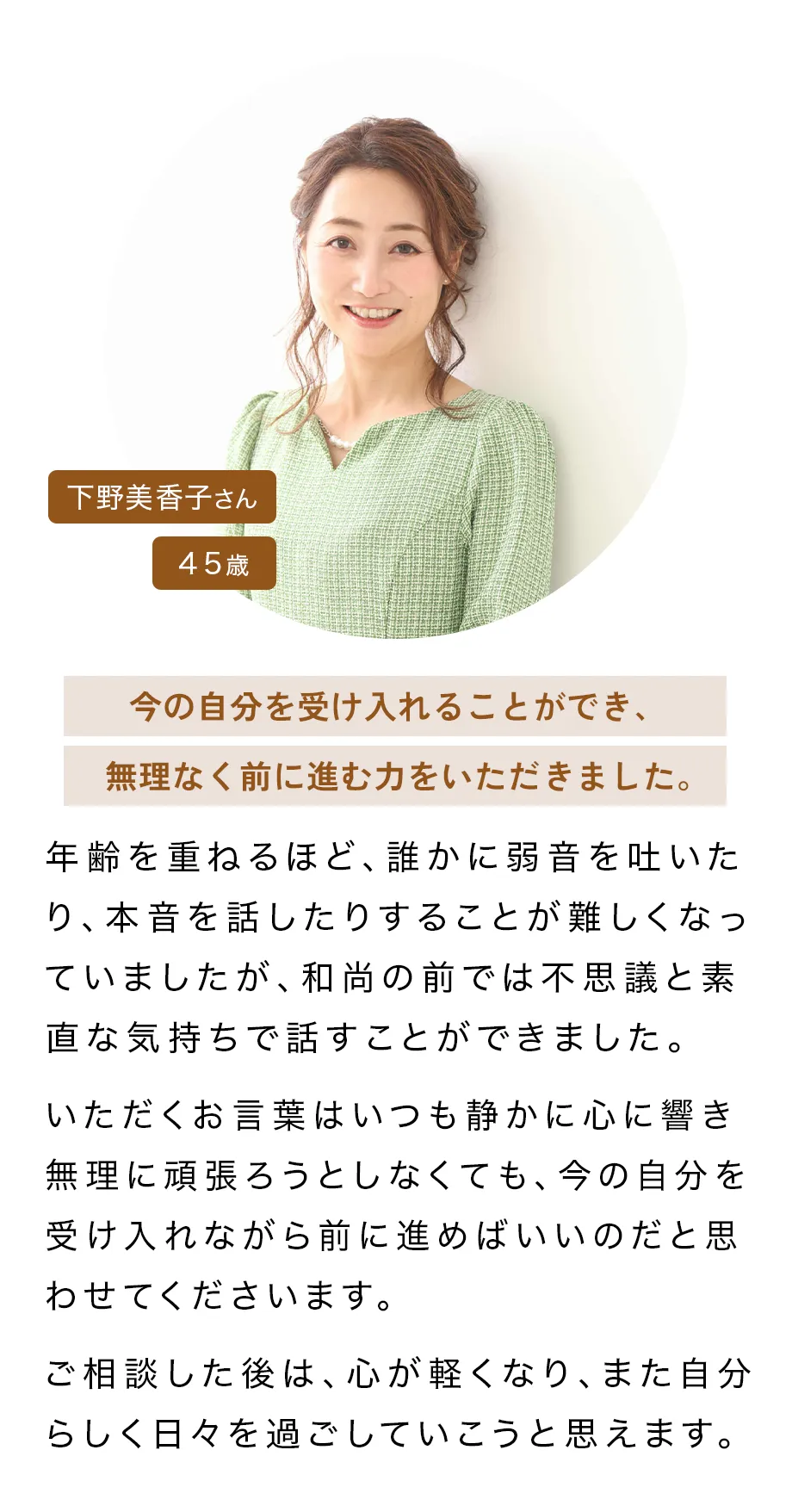 参加者の声2